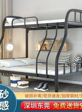 红下子铺母床铁床上下床双层上床子母床网上下铺铁架床AL101889铁