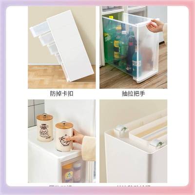 3YK兴起夹缝收纳柜多层落地置物架厨房窄缝隙储物柜抽屉式卫生间