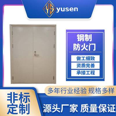 现货钢质防火门带视窗甲乙丙级管井门钢质隔音门防火门厂家直销