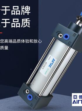 亚德客标准3气缸大全SC32X40X50X6X80X10X1025X1MMY0X2060小型大