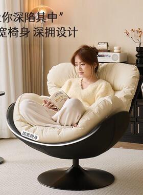 懒人旋转蛋用壳椅单人家客HQC卧沙厅阳台简约发室轻奢休闲阅读沙