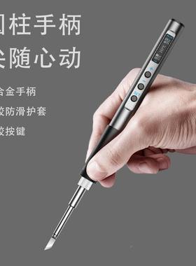 工修厂SFUT12能便携式电智烙铁PD5W供电迷你焊台数显6小型恒温维