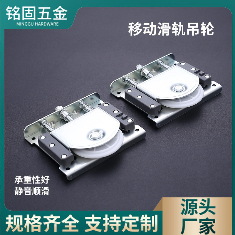 橱柜衣柜铝合金重型缓冲滑轮
