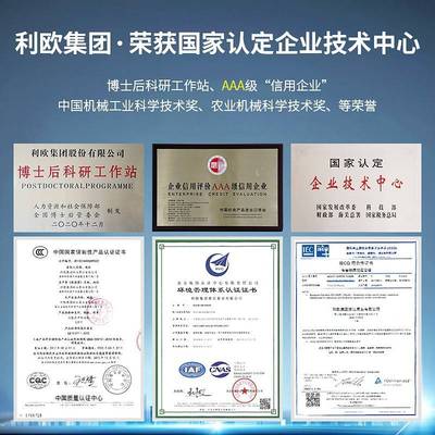 LEO利欧不锈钢卧式多级离心泵220v工业农用加压泵大功率380vEDH-F