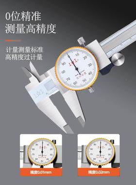 上工带表卡尺051KBF0不锈钢代-表游标卡尺0-20高精度卡尺3000MM精