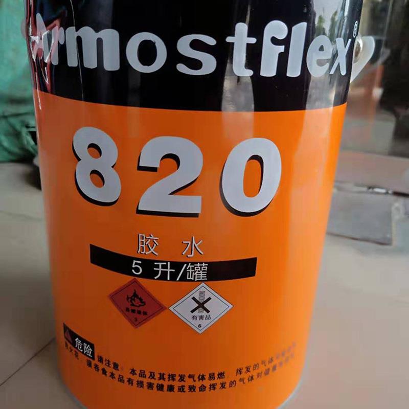 黑色塑胶水橡橡塑海绵强管材塑保温胶水橡82820胶水0快干氯丁胶高
