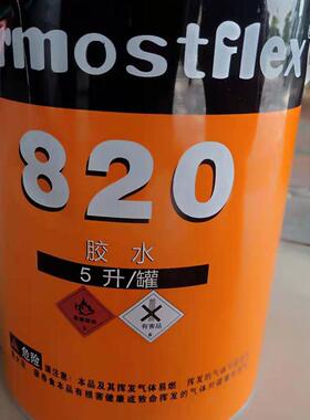 黑色塑胶水橡橡塑海绵强管材塑保温胶水橡82820胶水0快干氯丁胶高