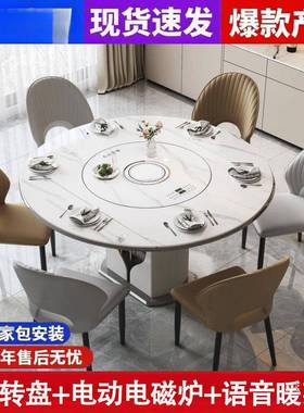 磁新款伸DAR岩板智能餐桌家用语音暖菜板盘带转电炉圆桌缩一体桌