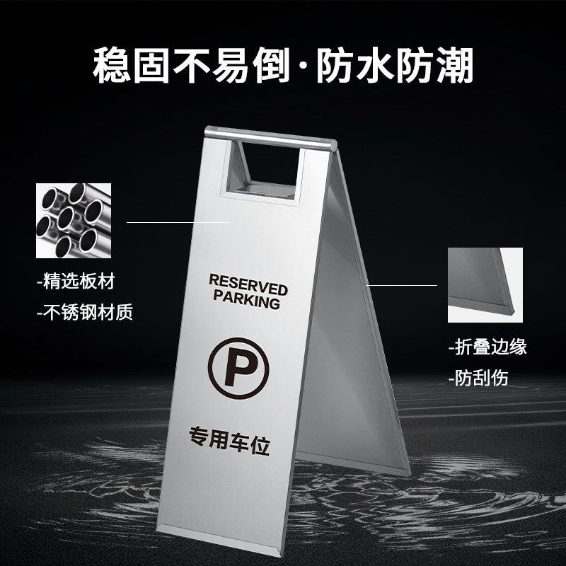 20250511小心地滑A字标志正牌牌在车维修暂停服务警示不锈钢禁止