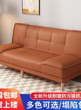 小户型多功可折叠办沙发体床一两用双人三LQP人座简约能公室午休