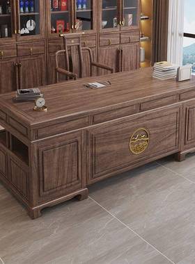 新式乌金木实木书椅组法合高端豪MSC华大桌班台书房老中板桌书写