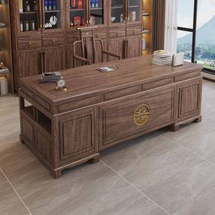 新式 乌金木实木书椅组法合高端豪MSC华大桌班台书房老中板桌书写