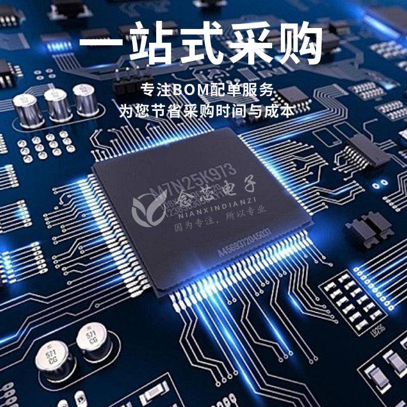 STM32F1SLM03R子CT6贴片LQFP-64CU单片机电M元件器一站式配单