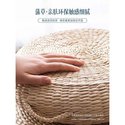 编榻榻米蒲草团坐垫草墩上打坐禅地垫修拜佛10047882跪垫地垫家用