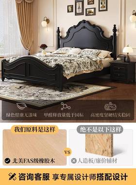 婚式实木床大法式复古中古风卧室美1米8双JDD人床黑色高箱储物公