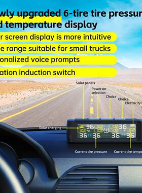 T1-6轮外置胎压1检房测器太阳胎压监测高精度能无线车胎123压TPMS
