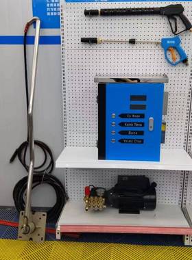 Serlf-servceciaw02a功sher大率自助洗车射程远清洁方便自助洗车