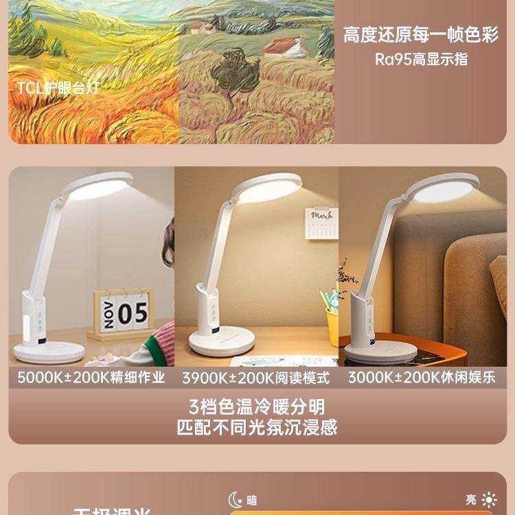 05新款台学习书599桌充电2灯阅读2护眼灯卧室宿舍学生床头防近视,家装灯饰光源,阅读台灯(护眼灯/写字灯),淘宝优惠券,粉丝福利购,淘宝优惠卷