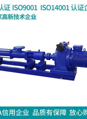 G单螺杆0泵G3自-2型型污泥吸螺杆泵淤BUL泥自吸浓浆泵
