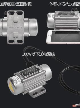 普田动电机220/38振0V3050W三相REQ锈钢震动W马达工业下不料筛分