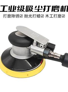 机普力马rima6寸气VEU动打磨吸尘小型气磨机动干汽磨砂头纸磨光机