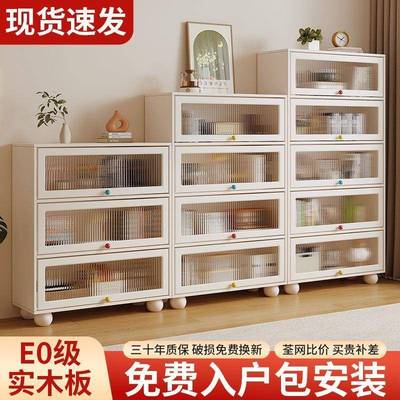 玻实合木书柜客厅落地展示柜奶风翻门璃书油架书房CIH组防尘储物