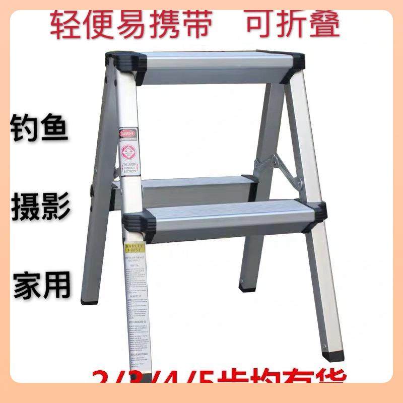 ?厚家用折叠4人字2小子3步铝梯合加金双面3扶梯登Fh(^lx}h高便携