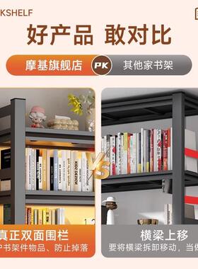 网家红用钢书架多层钢书柜货架制收纳储物架角简易落地一体OBX靠