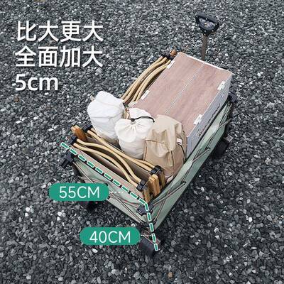 snnyfeel扉户外u山露营聚拢车越野轮地车便携折叠SF-24060摆摊小