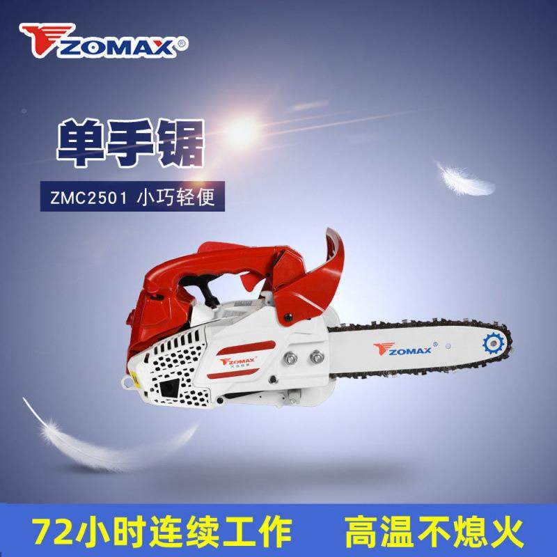 新款中马油TDE锯ZMAXO汽油锯伐木单手锯锯轻便家用大锯功率锯Z垒,农机/农具/农膜,割灌机/割草机/油锯,淘宝优惠券,粉丝福利购,淘宝优惠卷