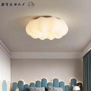 灯2341025新款 奶油年风具儿童房男孩女房间南瓜云朵卧室主卧吸孩