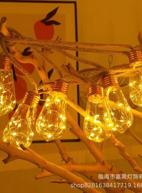 太能麻绳泡灯串庭铜线灯20230704球户外防水露营阳装院饰圣诞彩灯