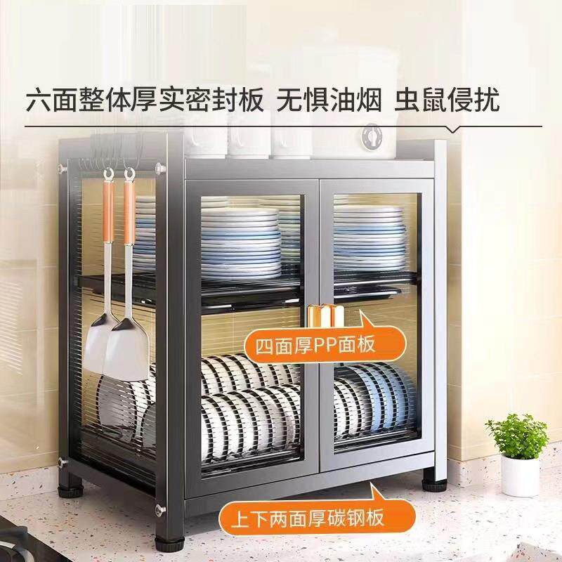 厨房置物架子碗柜碟收纳架碗盘收纳家防用餐具带盖碗台面厚三层尘