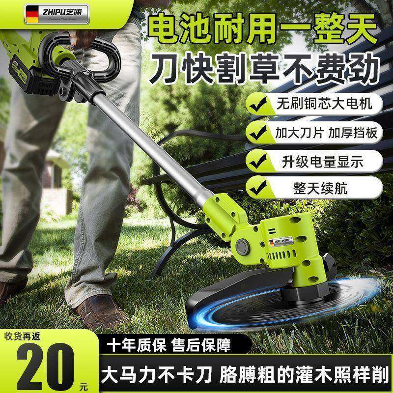 芝浦锂电机割草机充电功式农用动割草小型家用多能开电荒除UAJ草