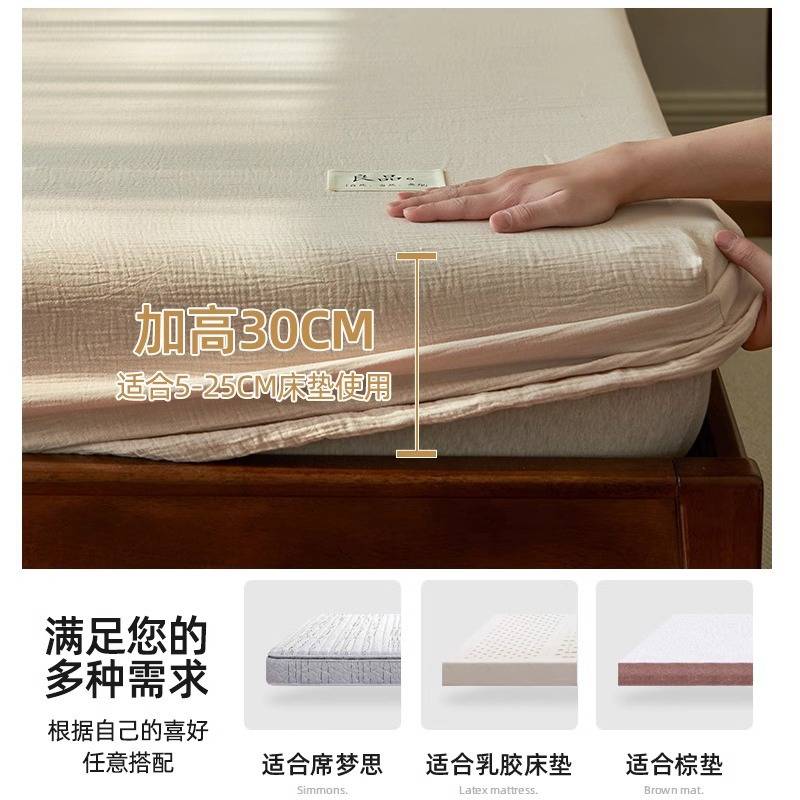 全棉双层纱布床笠单件100纯棉全包床罩2025新款床垫保护罩床单套
