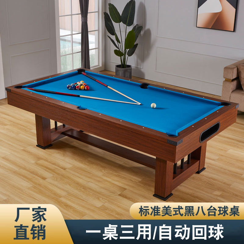 家用标准黑八斯诺克三合一台球桌