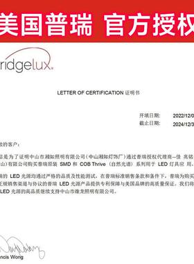 全广东护眼客厅灯高亮超薄光谱ed吸灯护眼简约全屋灯具181l套顶餐