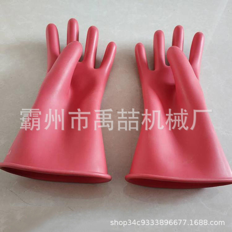 电力防电绝缘导电手套红色直口