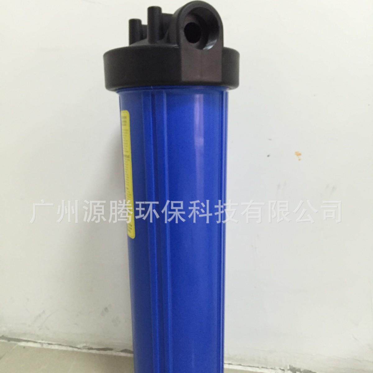 20寸大胖蓝色滤壳胖分1寸口1寸半6口大016胖滤壳大滤壳滤瓶过滤器