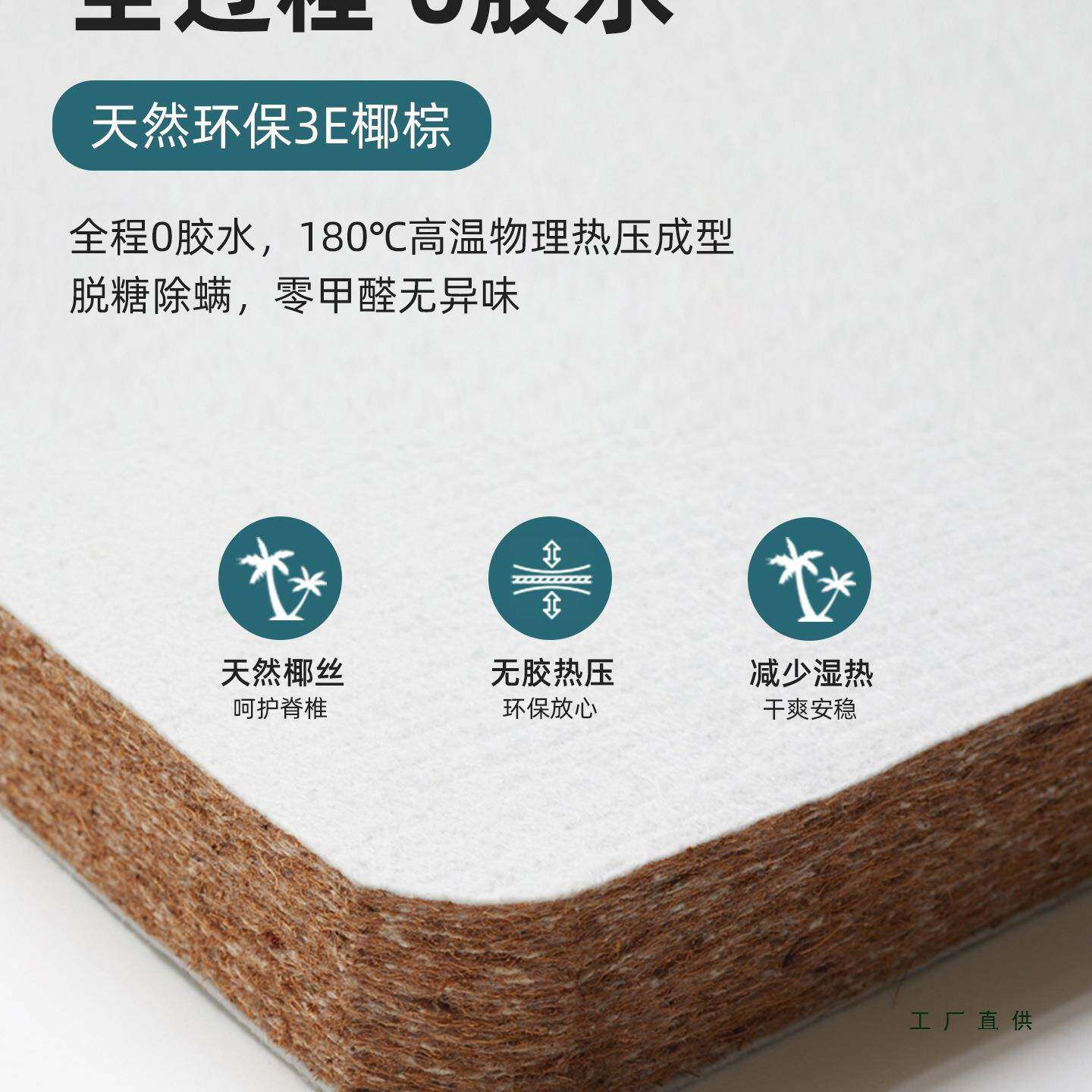 棕床垫硬垫子家用卧室榻米棕榈床TLD榻垫儿椰童垫180x200床租房专