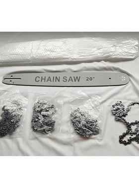 芸贝条2inch导板链电链锯45557油锯链链条电0传动锯条高枝锯锯条