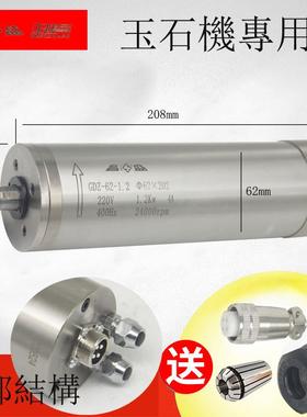 刻机雕高速电主电机800W15KW2..2KW3.轴0K893W5.5KW水冷主轴