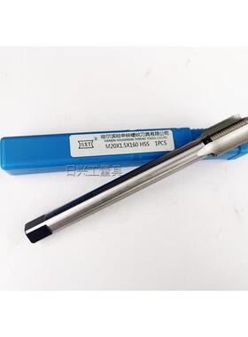 哈尔滨哈申锌长机用丝锥KGQM242M27M30M3加3M36M39M4M5*3*2*1.45