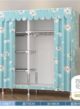 简易衣柜租房管用布衣柜家用卧室组固装柜子钢加粗IES加收纳出架