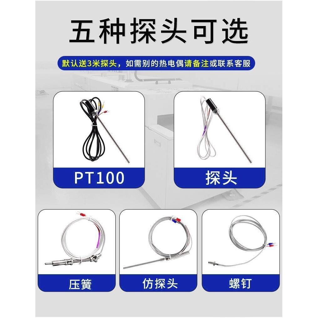 PID智能温控箱养殖恒温控制箱定时数显多段全自动调节温度配电箱