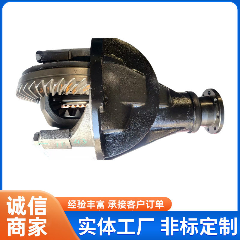 本产品试用域虎三比3后差速器总成 汽油和柴油等车型差速器总成