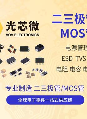 MOS场应管N丝CE9926SOP89印NCE926双效N沟道2HPQ0V6A