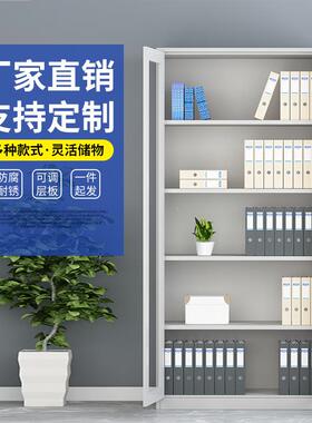 公室铁00920皮文件柜资带锁抽屉档案财务凭证收纳办柜钢制储物柜