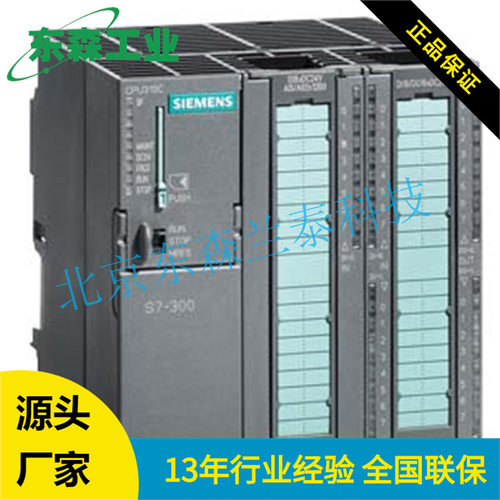 6AG1313-5BG04-7AB0