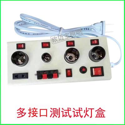 新LED灯试灯线带夹试灯盒LED具测试盒试灯台款子老化测55692试线
